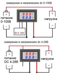 Вольтамперметр (0-100В/0-9.99А) (красный + синий цвет, встроенный шунт, 3 разряда)