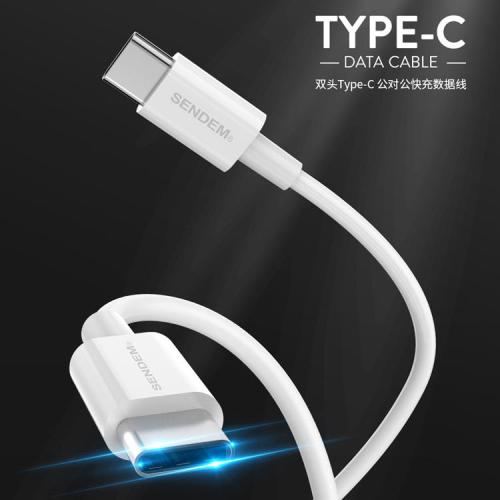  Кабель USB 3A  Type-C - Type-C, 1м, SENDEM