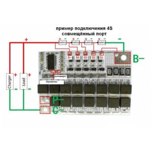BMS плата для LifePO4 батарей, 3-5 ячеек, до 50А. для защиты сборок от перезаряда/переразряда