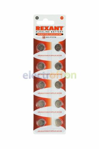  Батарейка Rexant LR55,AG8,LR1120,G8,191,GP91A,391,SR1120W